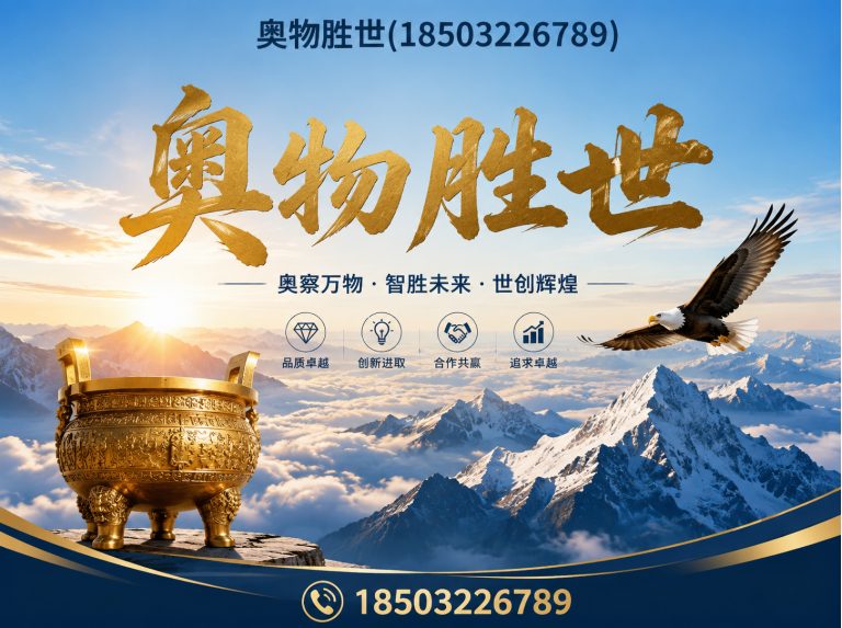宁波石笼网展示图